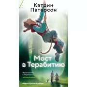 Вино. Практический путеводитель