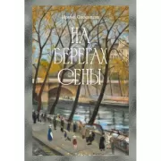 One Piece. Мы всегда будем здесь