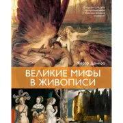 Лелишна из третьего подъезда