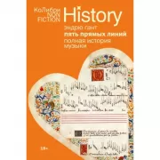 Слово живое и мертвое