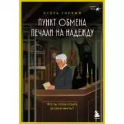 Битва за Малайю. 1941-1942. Крушение Британской империи