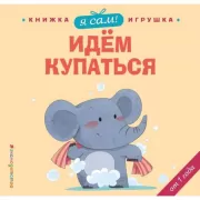 Я принимаю свою силу! Дневник для работы с женской энергией и чувственностью