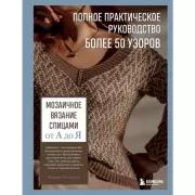 2 сезон. Новая соседка