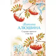 Божественная комедия