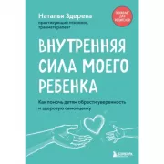 Анализы. Что означают результаты исследований