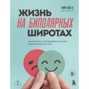 Шпаргалка огородника. 100 главных советов по выращиванию овощей и зелени