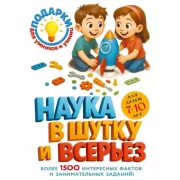 Набор закладок. Русская поэзия в картинах известных художников