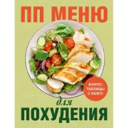 Учебник шахматной игры