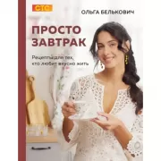 Что и когда есть. Как найти золотую середину между голодом и перееданием