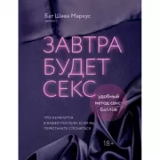 Нулевой отдел