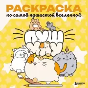 Читаем по-английски. Закрытый слог