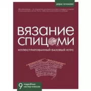 Как распознать психопата. Поступки человека, которые можно считать признаком заболевания