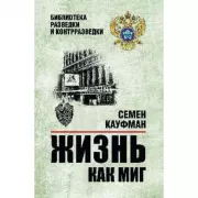 Полтергейст. Путающая реальность