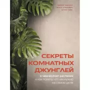 100 мест Петербурга. Атмосферный гид по городу белых ночей в акварельных скетчах