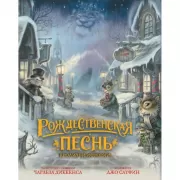 Путь королей