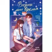 Полная история Китая