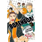 Золотая ветвь. Исследование магии и религии