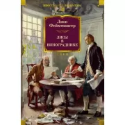Зачем мы спим. Новая наука о сне и сновидениях