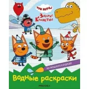 Из прошлого в будущее