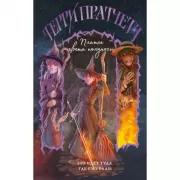 Платье цвета полуночи