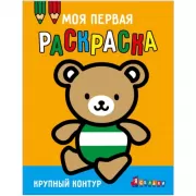 Медвежонок