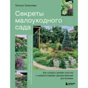 Я не ревную