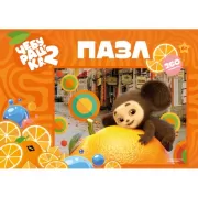 Набор шашек