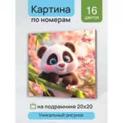 Красота волков