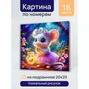 Красота волков