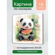 Красота волков