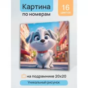 Красота волков