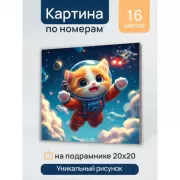 Красота волков