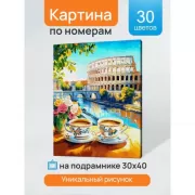 Красота волков