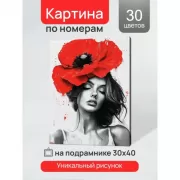 Красота волков