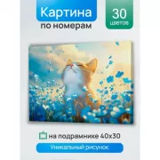 Красота волков