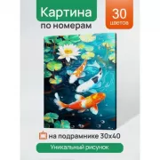 Красота волков