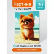 Красота волков