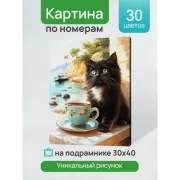 Красота волков