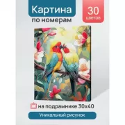 Красота волков