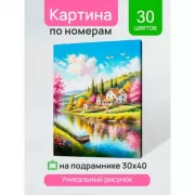 Красота волков