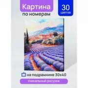 Красота волков