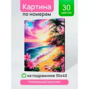 Красота волков