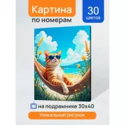 Красота волков