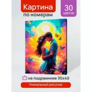 Красота волков