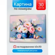 Красота волков