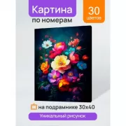 Красота волков