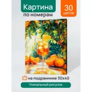 Красота волков