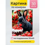 Красота волков