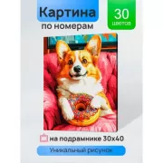 Красота волков