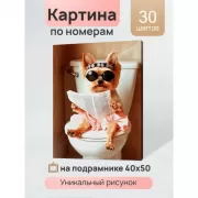 Красота волков